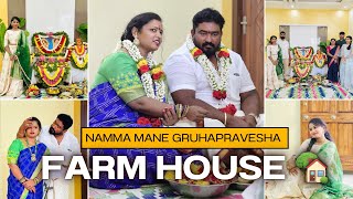 Farm House Gruhapravesha🏡PART1SPURTHI VLOGS [upl. by Trisa]