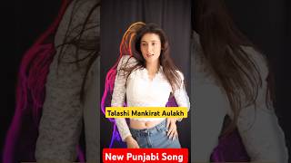 Talashi Mankirat Aulakh  New Punjabi Song 2024  New Punjabi Song  Punjabi Song  Punjabi New Song [upl. by Navek233]