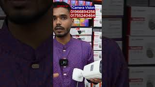 CC Camera Price In Bangladesh🔥 wifi CC camera price🔥 CCTV price in bd 2024 🔥 IP camera bd [upl. by Llertnom]