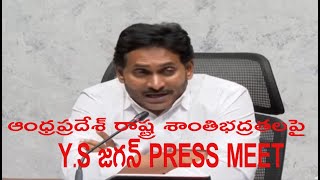 INQUILABTVఆంధ్రప్రదేశ్ రాష్ట్రంలో దిగజారిన శాంతి భద్రతలపై వైఎస్ జగన్ ప్రెస్ మీట్ [upl. by Christiansen699]