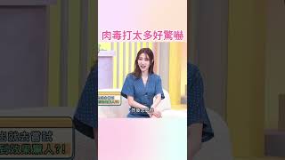 彩樺姐總是看起來很驚訝😂 小姐姐請回答20241018 [upl. by Mudenihc200]