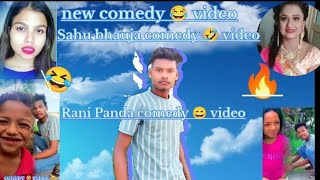 Rani Panda 🔥Sahu bhauja 🤣🤣 SUMAN BADMASH comedy funny shorts [upl. by Aisak]