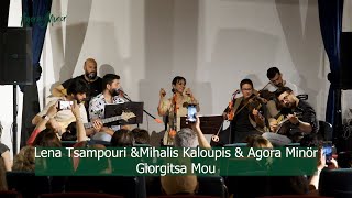 Giorgitsa Mou  Lena Tsampouri amp Mihalis Kaloupis amp Agora Minör [upl. by Geddes935]