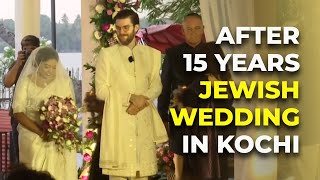 THE KERALA MARRIAGE KOCHIs FIRST JEWISH WEDDING IN 15 YEARS  Rabbi from Israel officiates wedding [upl. by Niassuh269]