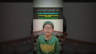 SURAH ALBAQARAH 113 PART 1 surahalbaqarah quran alquran shorts shortvideo shortsfeed [upl. by Allerie]