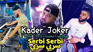 Kader Joker 2024 © Serbi Serbi  سربي سربي FT Adel Dillo [upl. by Bergh]