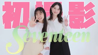 林 美澪ちゃん（SKE48）と石川 花ちゃん（ミス・ティーン・ジャパン）が新モデルに！ [upl. by Ingalls328]