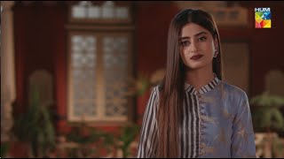 O Rangreza Episode 27 HUM TV Drama  26 January 2018 [upl. by Anirehtak]