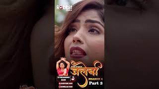 Watch lastest release Jalebi 3 with Drama Romance amp Comedy [upl. by Geno]