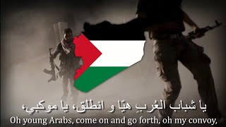 quotAnthem of the Arab Socialist Baath Partyquot  Anthem of Baath in Syria [upl. by Anaujal]