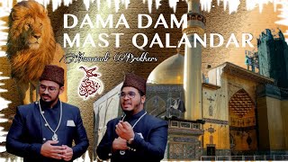 Dama Dam Mast Qalandar By Hammadi Brothers Hyderabad [upl. by Aleemaj]