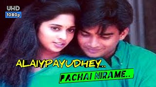 Pachai Nirame  Alaiypayudhey HD Video Song  Madhavan Shalini  AR Rahman [upl. by Winifred]