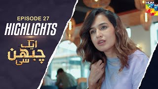 𝐇𝐢𝐠𝐡𝐥𝐢𝐠𝐡𝐭𝐬  Aik Chubhan Si  Episode 27   Sami Khan amp Sonya Hussyn   HUM TV [upl. by Onifled]