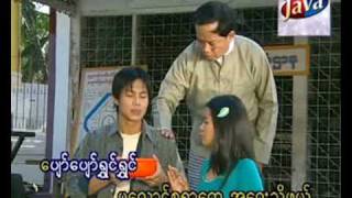 Phoe Chit  ၀ါးတားတားမလုပ္နဲ ့ [upl. by Navad]