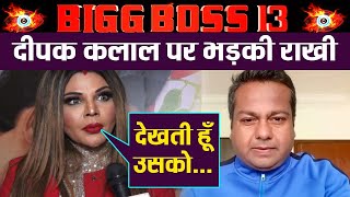 Rakhi Sawant ने Deepak Kalal की नौटंकी पर दिया ये जवाब Exclusive Interview FilmiBeat [upl. by Anahahs]