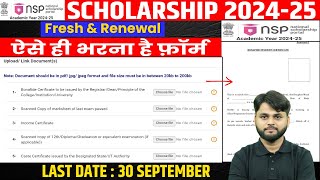 NSP Scholarship Apply 202425 Fresh amp Renewal  NSP Apply Process Change 🔥NSP Apply Renewal 202425 [upl. by Osmen]