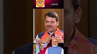 devendrafadnavis maharashtraelection2024 uddhavthackeray hindu rss [upl. by Nol421]