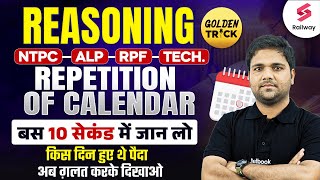 Repetition Of Calendar  Reasoning Golden Tricks for NTPC ALP RPF Technician  Chandan Sir [upl. by Silvano]