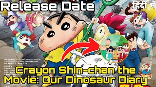 Crayon Shinchan the Movie Our Dinosaur Diary Movie Updated In Hindi  Whats Release Date in India [upl. by Kelsey]