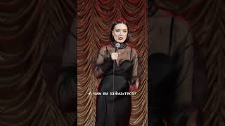 лєрамандзюк стендап comedy standup лєрастендап стендапукраїнською [upl. by Haidabej]