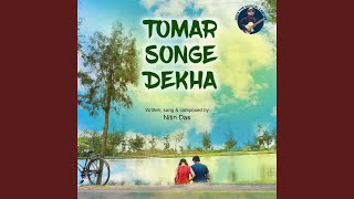 Tomar Songe Dekha [upl. by Anatol9]