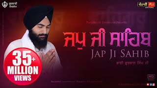 Japji Sahib  Jap Ji Sahib  Nitnem  ਜਪੁਜੀ ਸਾਹਿਬ  ਜਪੁ ਜੀ ਸਾਹਿਬ  Bhai Gurbaj Singh Ji [upl. by Ttezzil]