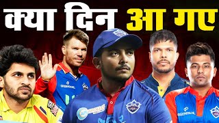 IPL 2025 Mega Auction Shocking Unsold Players amp Heartbreaking Surprises  Naarad TV [upl. by Ahsitak]