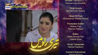 Teri Rah Mein Episode 62  Teaser  ARY Digital Drama [upl. by Enomyar]