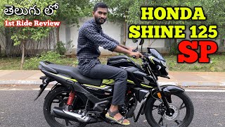 Honda Shine SP 125 Price amp Specs in Telugu  TechTravelTelugu [upl. by Waylen]