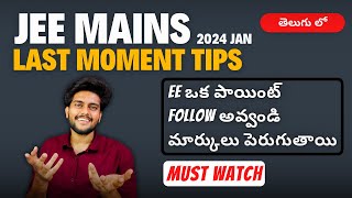 JEE Mains JANUARY Shift  Final MOMENT TIPS  Boost Your MARKS [upl. by Sikram393]