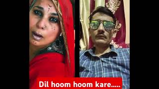 Dil hoom hoom kare song [upl. by Nork]