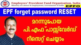 pf password forgot malayalam  pf password change epf passbook not opening  epf passbook password [upl. by Alfred]