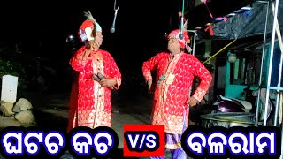 Odia Dasa Kathi  Odia Nataka New  Pauranika Nataka Odia ❤️🙏 [upl. by Allicerp]