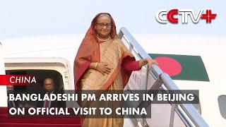 Bangladeshi PM Arrives in Beijing on Official Visit to China [upl. by Legge]