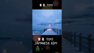 JAPANESE EDM 黄泉 YOMI JAPAN Koto Shakuhachi shamisen JAPANESE MUSIC shortEDMKoto [upl. by Calabrese]