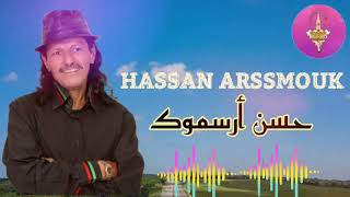 HASSAN ARSSMOUK  WA MOLANA  الفنان المتألق حسن أرسموك  وا مولانا [upl. by Vernon967]