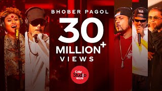 Bhober Pagol  Coke Studio Bangla  Season One  Nigar Sumi X Jalali Set [upl. by Haldane]