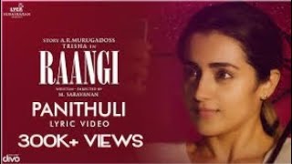 Panithuli Viluvathal  Chinmayi  Cover Song by Deepika Veerappan ❤️ Hope everyone will Enjoy 🍃🤍 [upl. by Best]