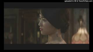 아가씨 HANDMAIDEN ost  결혼식 [upl. by Imugem]