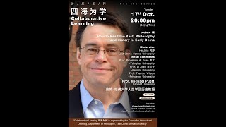 Prof Michael Puett  How to Read the Past Philosophy and History in Early China [upl. by Berkeley]