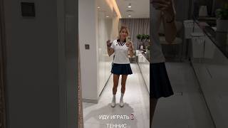 Будни Брокера tennis путешествия travel будни блондинка wimbledon dubai lifestyle fashion [upl. by Aiket]