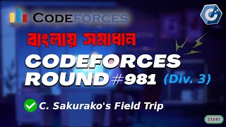 C Sakurakos Field Trip  Codeforces Round 981 Div 3  বাংলায় সমাধান আলোচনা [upl. by Jonny]