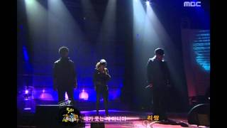 Leessang  Im not laughing 리쌍  내가 웃는게 아니야 Music Core 20051126 [upl. by Badr]