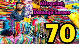 Madina Missprint sarees  70  Wholesale Missprint sarees  Taiba saree Center [upl. by Patience]