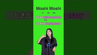 moshi moshi song [upl. by Trista26]