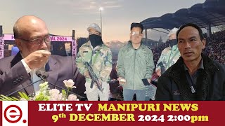 ELITE TV 200 PM MANIPURI NEWS  6th December 2024 [upl. by Derej981]