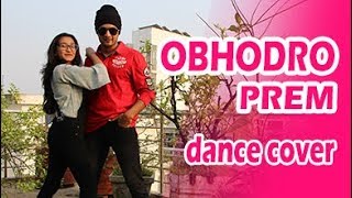 OBHODRO PREM  OFFICIAL MUSIC VIDEO  SALMAN MUQTADIR  SalmoN TheBrownFish 2021  Mh Akash amp Mukti [upl. by Leopold689]