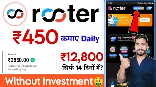 Rooter App Se Paise Kaise Kamaye  How To Earn Money From Rooter App  Rooter App Coin Kaise Kamaye [upl. by Nadabb]