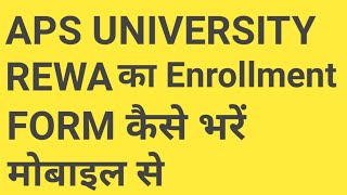 APSU Enrollment form कैसे भरें ।। Apsu Rewa enrollment form kaise bhare [upl. by Pyotr]