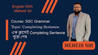 Completing Sentence for SSC amp HSC  Part 1 [upl. by Vitoria229]